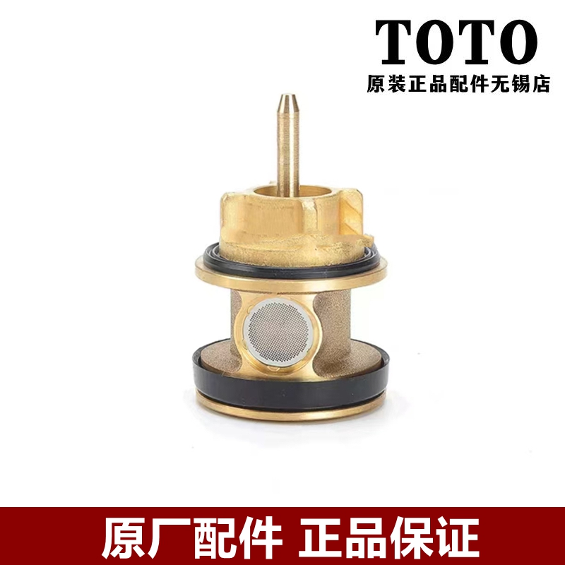 原装TOTO大便冲洗阀蹲坑开关