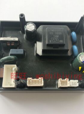 原装正品 TOTO 感应龙头 DLE124DE 主板 控制器 电源板 SHXBC04