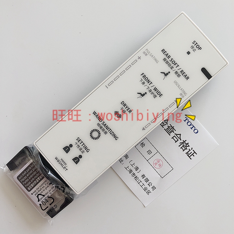 TOTO卫洗丽TCF47214722CS遥控器