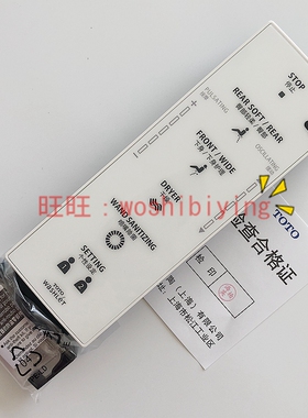 原装 TOTO卫洗丽智能马桶盖TCF4721CS 4722CS 遥控器 TCM12754