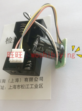 原装TOTO DUE103B 104B 110小便斗 感应器 电池盒 SHXA05 DH850G