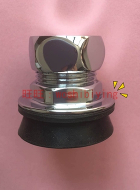 原装TOTO小便上进水接头配件连接件小便器 进水TUP01-16 UW103RB