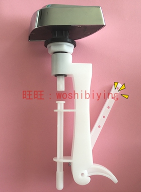 TOTO马桶座便器CW923B CW923GB水箱按钮开关扳手 BH431 BH434-1