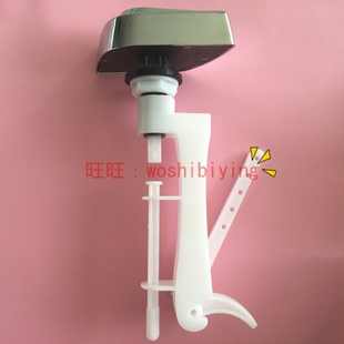 CW923GB 马桶水箱 按钮 原装 扳手 CW923B 开关 BH431 TOTO