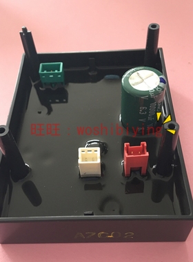 TOTO感应龙头主板基板控制板电脑版 SHXB34 DLE114DSKS 414DSK