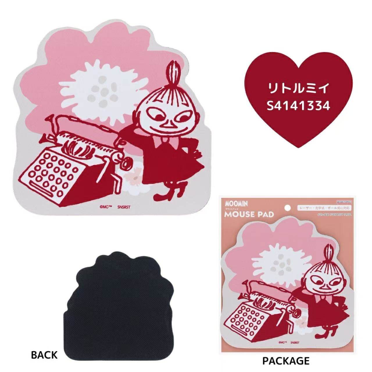 日本sun-star姆明亚美MOOMIN办公游戏鼠标垫太阳星小号模切防滑垫