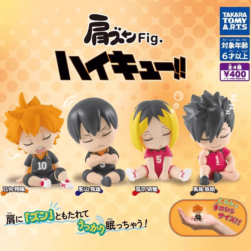 排球少年扭蛋肩靠肩TOMY摆件公仔