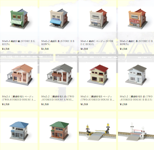 Rokuhan建筑模型Z比例铁道车站商店民宅邮局 1:220火车沙盘场景件