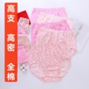 100%全棉内裤女士中老年高腰深裆纯棉内裤全棉透气大码内裤奶奶裤