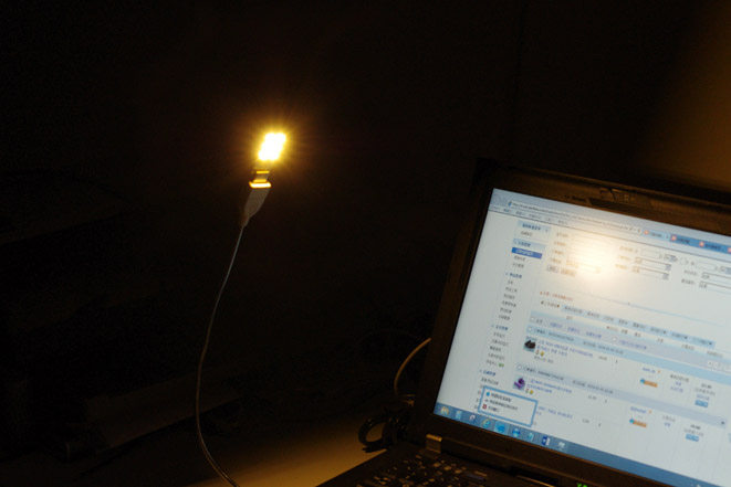 Lampe USB - Ref 376791 Image 5