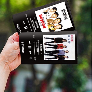 BEYOND乐队贴纸黄家驹周边后挡风玻璃歌词曾经的你水洗唛车贴