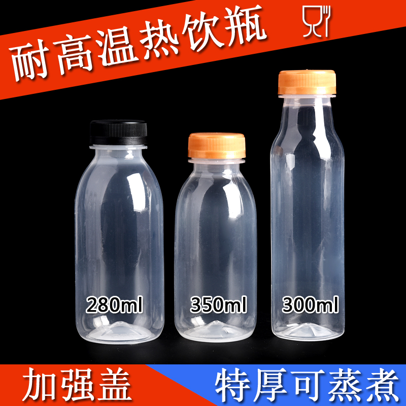 耐高温塑料瓶一次性茯苓膏甘露瓶