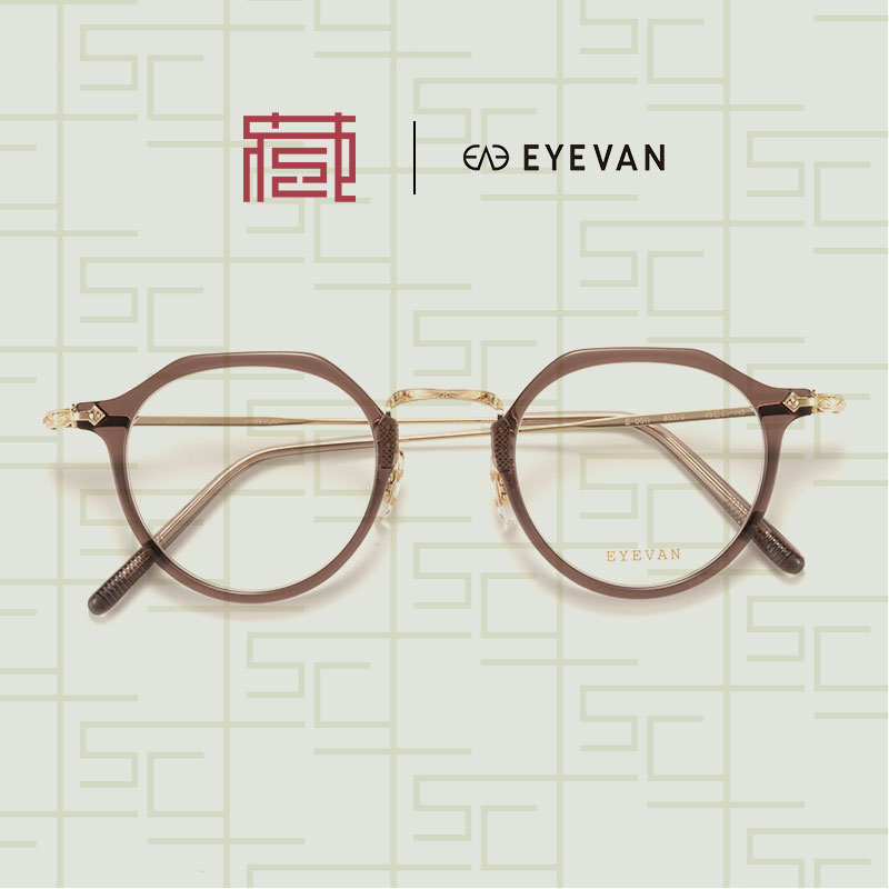 EYEVAN男女通用全框板材加钛眼镜