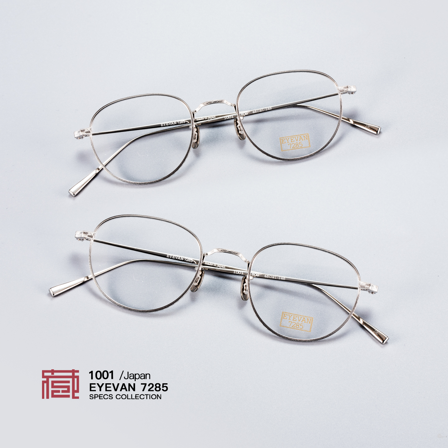 日本手工镜框EYEVAN7285眼镜