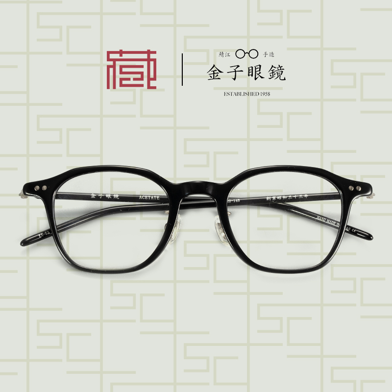Kaneko金子眼镜经典威灵顿框型