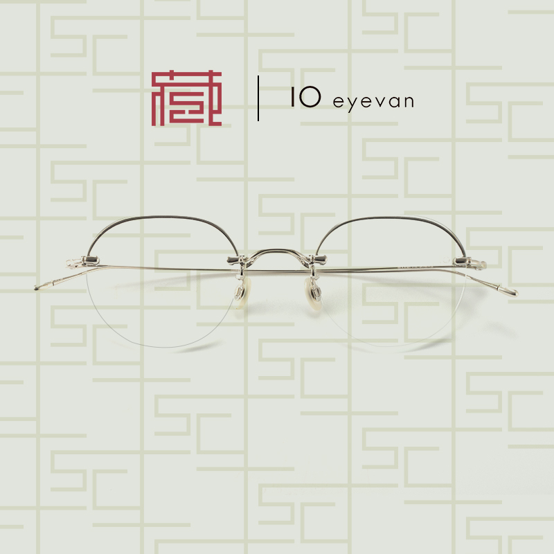 10EYEVAN日本手工眼镜