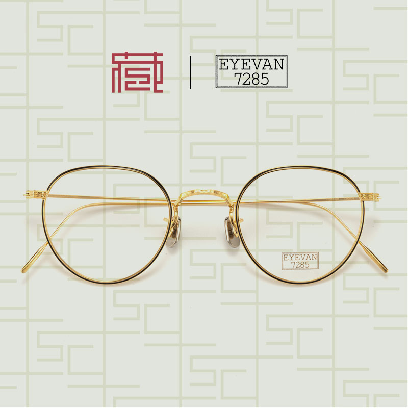 EYEVAN7285眼镜539 539E日本手工时尚雕花全框眼镜架 镜架收藏社 ZIPPO/瑞士军刀/眼镜 眼镜架 原图主图
