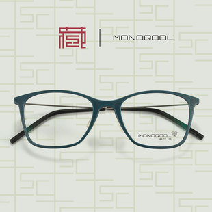 MONOQOOL丹麦3D打印光学眼镜WO全框超轻纯钛镜框北京镜架收藏社