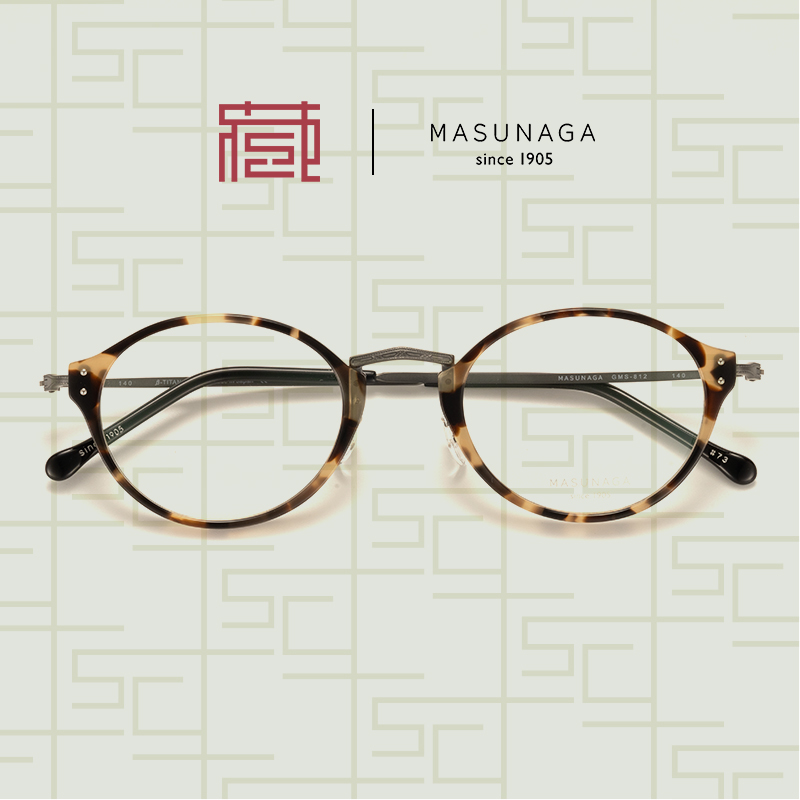 Masunaga增永GMS812眼镜男女