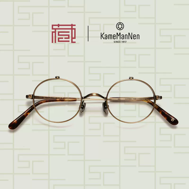 Период десяти тысяч лет очковая рама KMN54 японская ручная работа рама Kamemannen Beijing Frame Collection Company