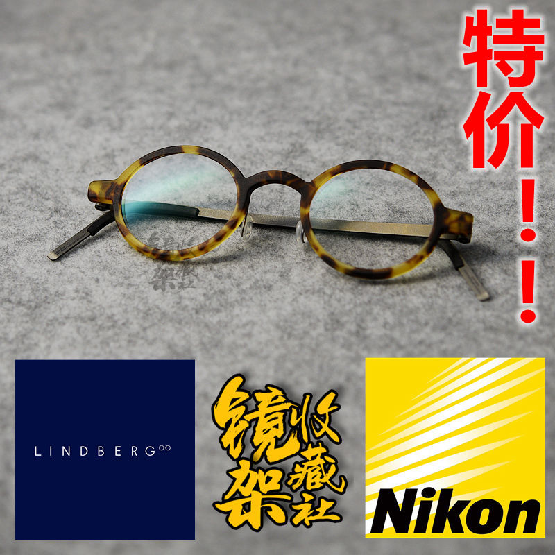 LINDBERGÁֵ²®¸ñ1041çéè£É«°å²Ä¾µ¼Ü´ó½ÐлõÕýÆ·±£ÕæÌؼÛ