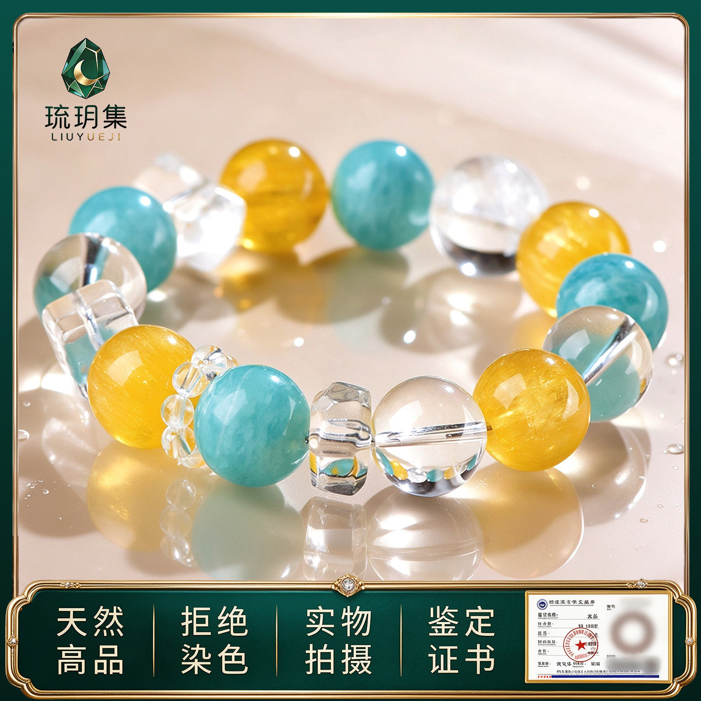 方糖双尖水晶手串天然白水晶天河石单圈手链女清新蓝黄明亮配色图片