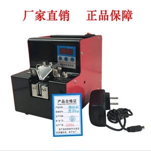 螺丝排列机可调轨道自动供给机螺钉输送送料数显流水线工厂1-5mm