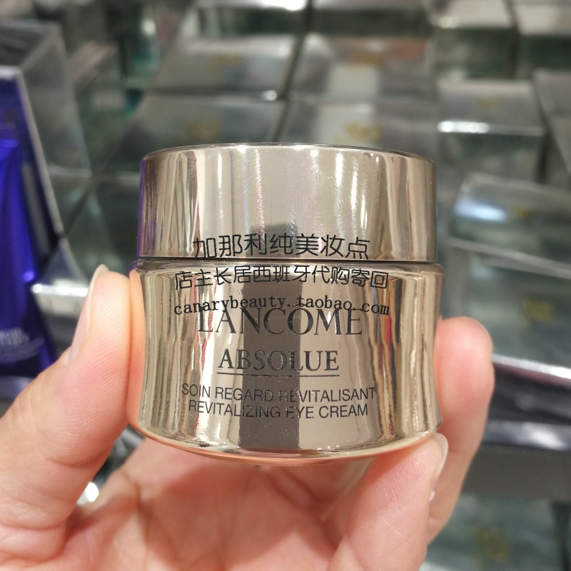 lancome西班牙菁纯欧版滋润眼霜