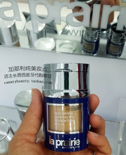 现HUO西班牙寄回LP蓓丽莱珀尼鱼子酱精华遮瑕spf15两用粉底液30ml