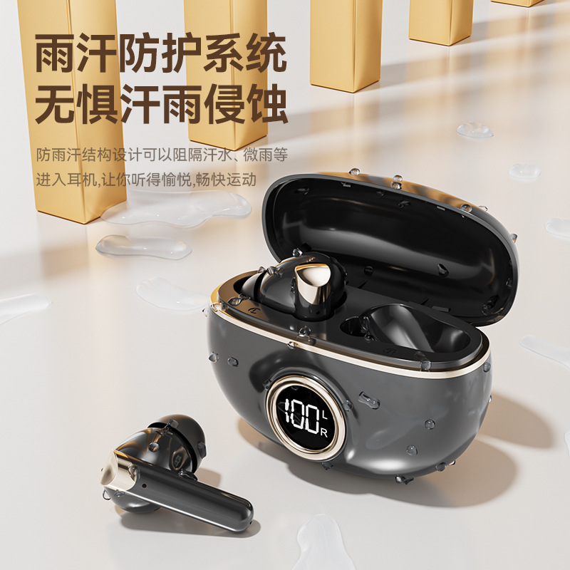 城瑞达入耳式5.4版本不漏音