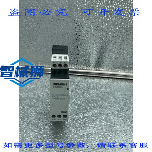 原装供应 SIMIREL 3UG3/3UG3511-1BQ50/
