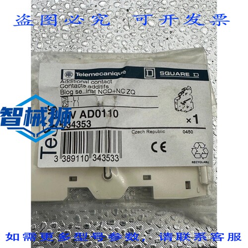原装供应 GV AD0110/GVAD0110/034353/