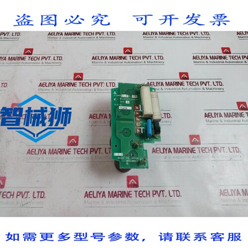 原装供应 电机 BC186A513G52A PCB 驱动器 TAVOLA VER A E54MA2.2