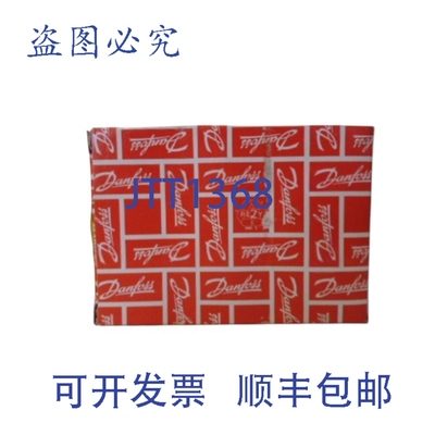 原装供应丹佛斯 018F6701 NSMP