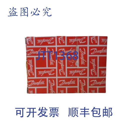 原装供应丹佛斯 018F6701 NSMP