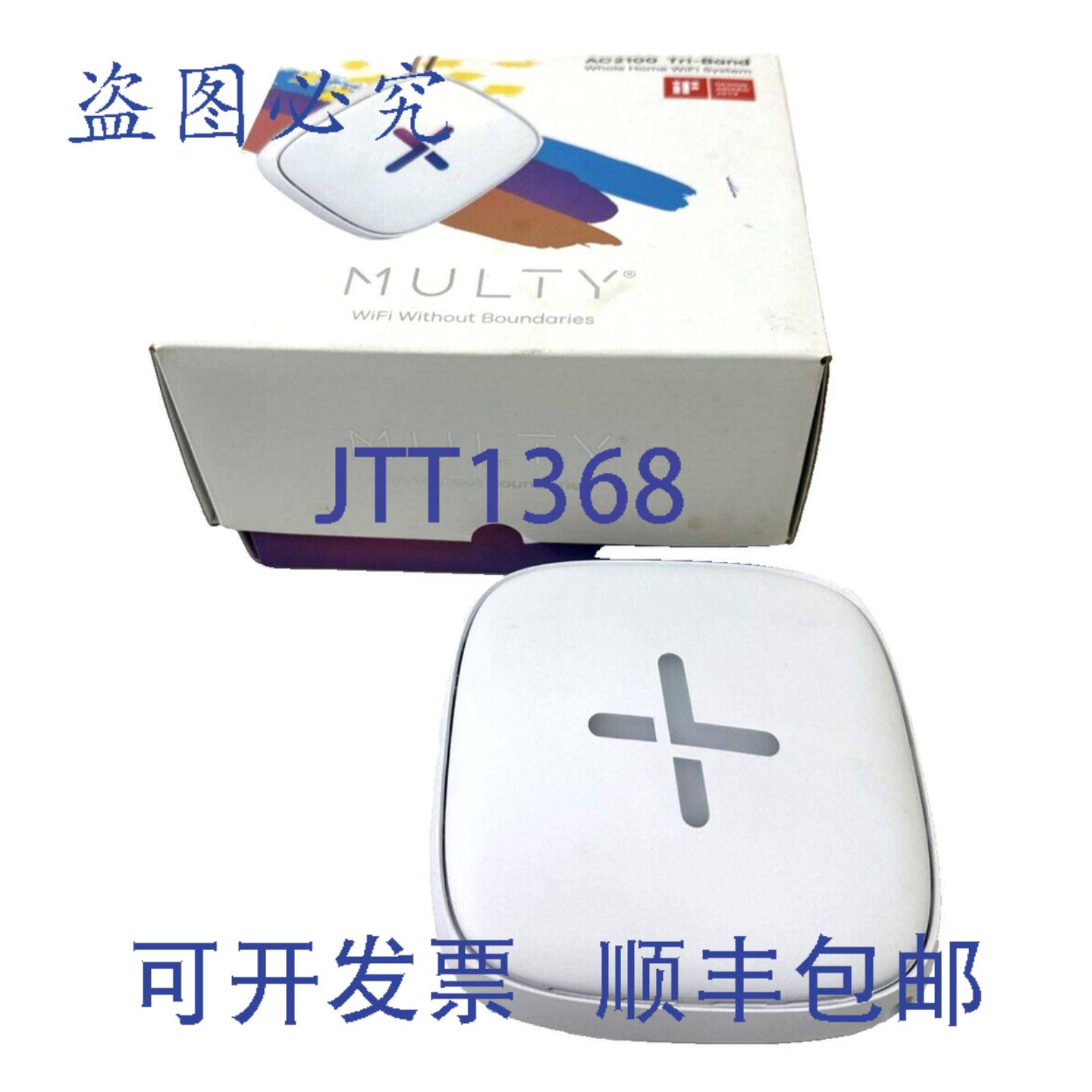 原装供应ZYXEL Multy AC2100 三频 WiFi 放大器 WiFi 系统