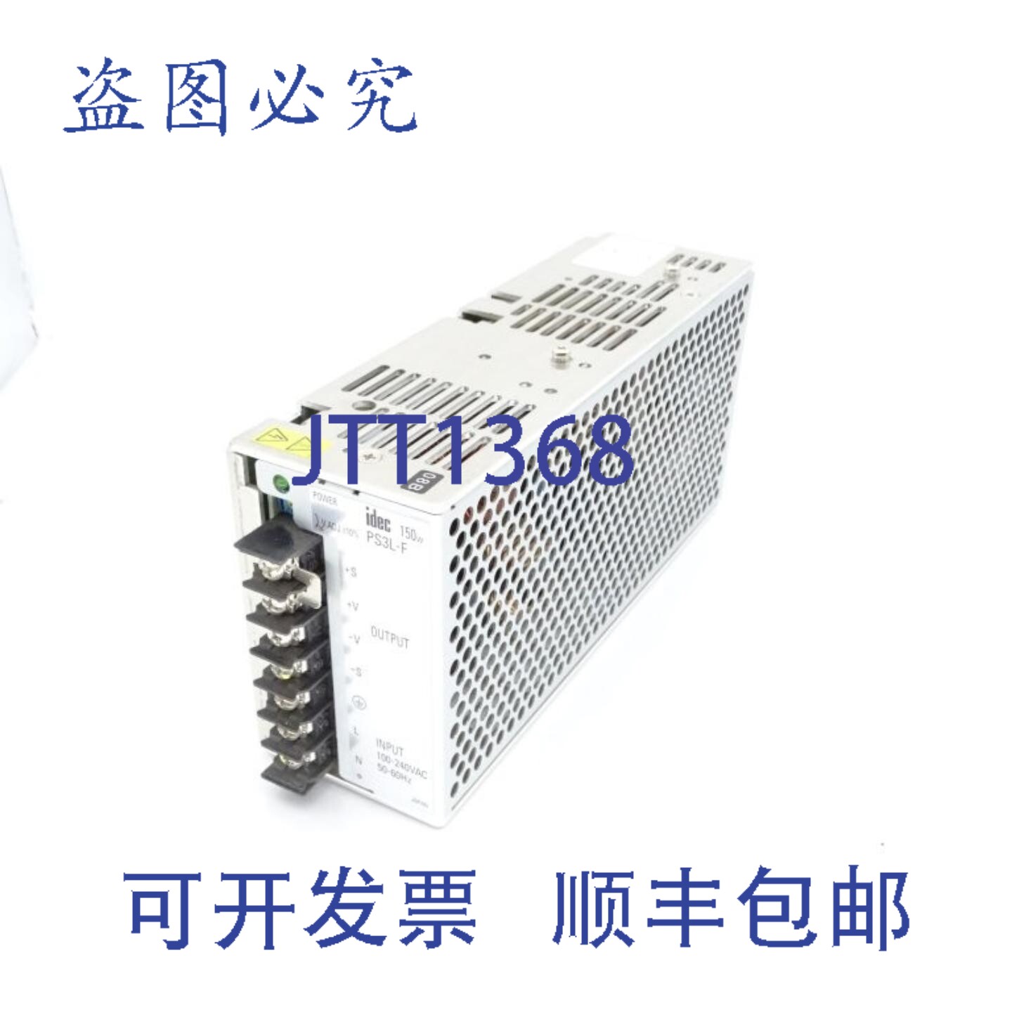 原装供应IDEC PS3L-F24AFH 电源