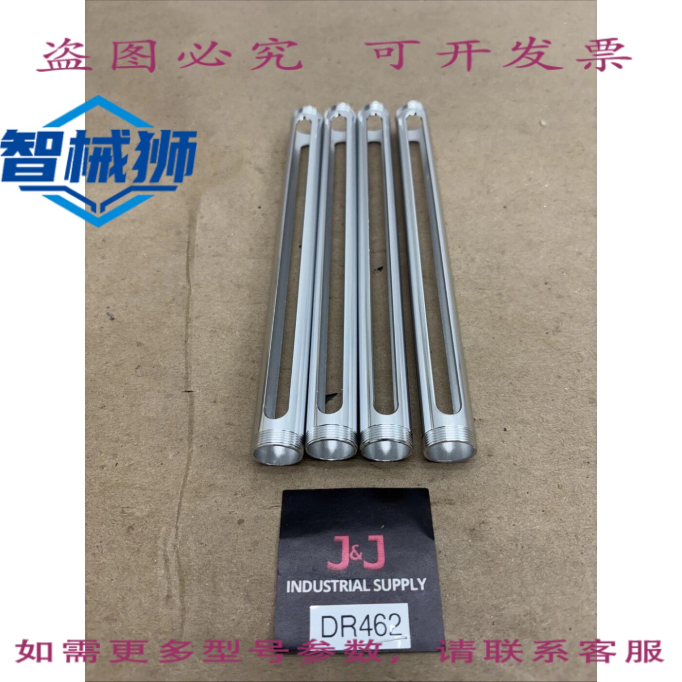 原装供应 4 套 Bunn Shield 瞄准器 8.00LG 01286.0000 原装