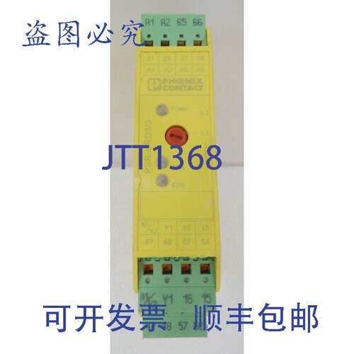 原装供应PSR-SPP-24DC/URD3/4X1/2X2/3，菲尼克斯电气