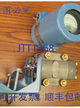 原装供应罗斯蒙特 1151DR2F22M1B1 1151 智能压力变送器 1151DR2F