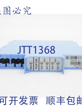 原装供应MTL MTL4516 253V NUPI