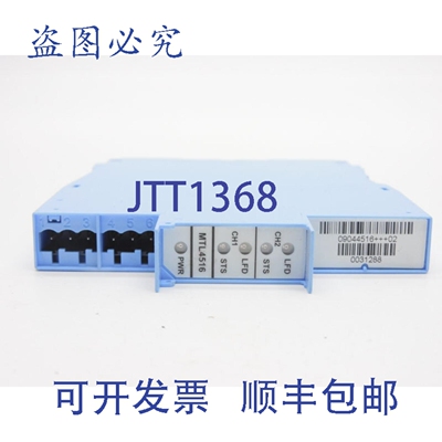 原装供应MTL MTL4516 253V NUPI
