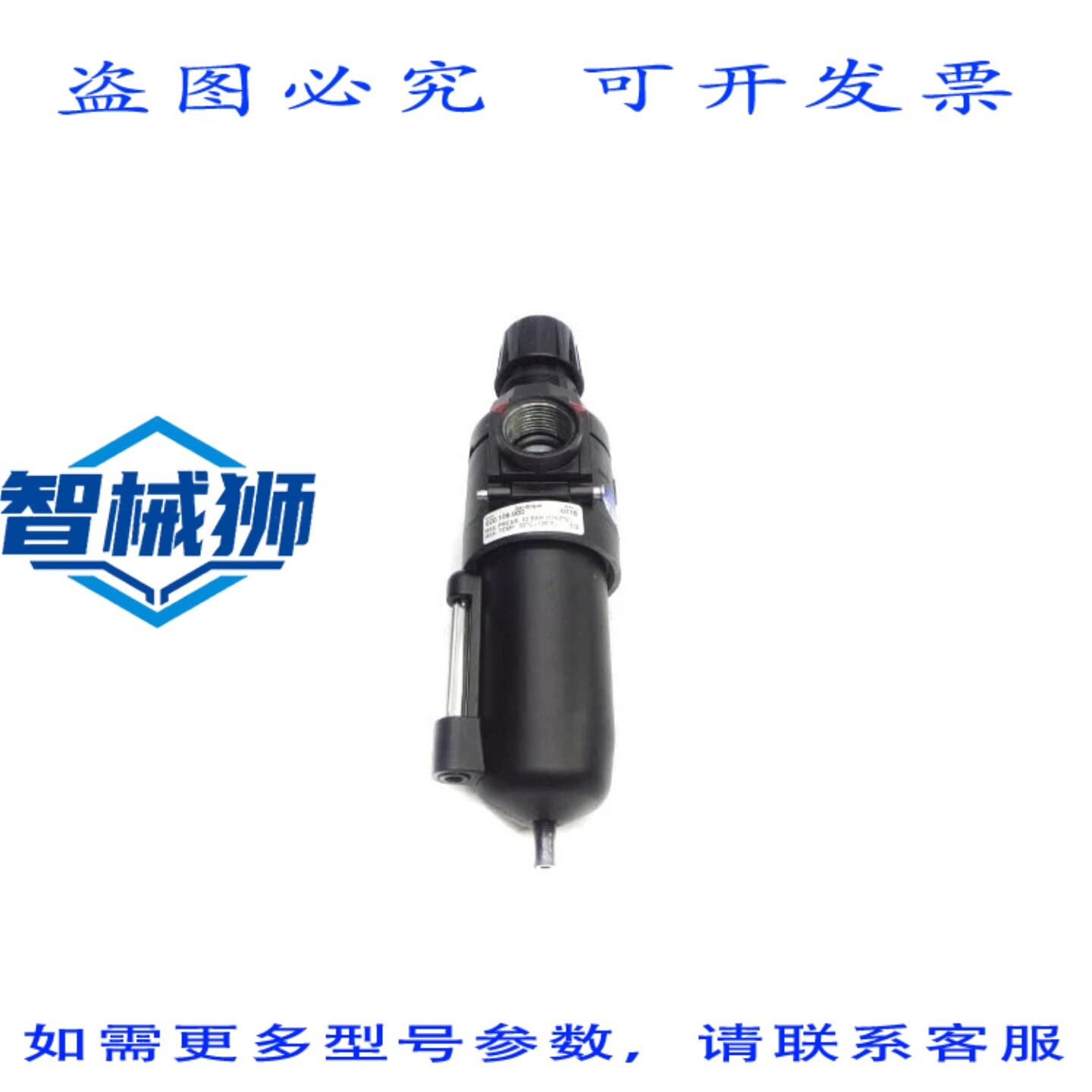 原装供应 沙鹬 020.106.000 175PSI 125 F NSNP