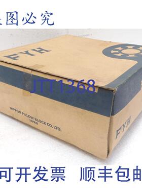 原装供应UCFS312，FYH NIPPON PILLOW BLOCK CO