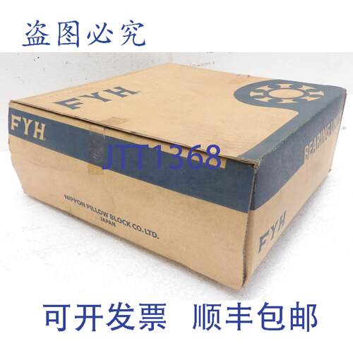原装供应UCFS312，FYH NIPPON PILLOW BLOCK CO
