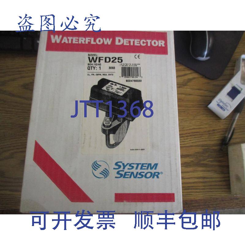 现货供应SYSTEM SENSOR型号:Wfd25 水流检测器。全