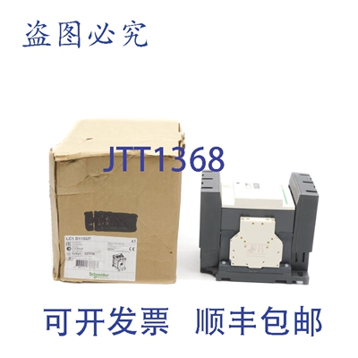 原装供应LC1D115U7 240V 250ANSMP