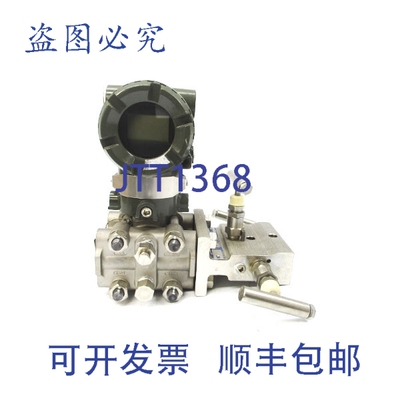 原装供应横河 EJA120A-EES5B-97EB/FF1/A/D1/N4 10.5-32VDC 7PSI
