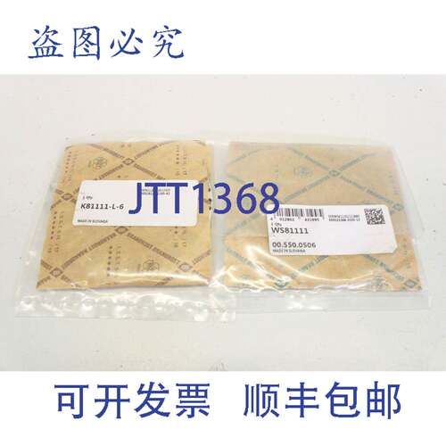 原装供应K81111-L-6 & WS81111 55x78x6 轴向圆柱滚子轴承圆柱滚