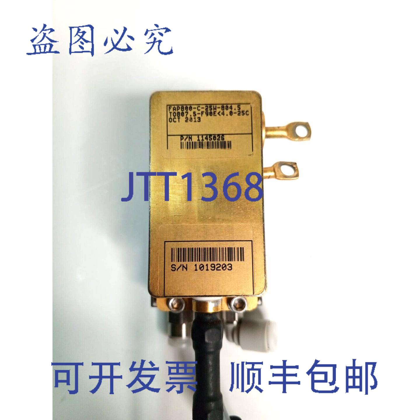 原装 供应FAP800-25W-804.5 至 807-F90E 4-25C 光纤阵列光纤耦合